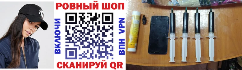 Купить наркотики Завитинск COCAIN  БУТИРАТ  Кетамин  Меф мяу мяу  Alpha PVP  ГАШ 