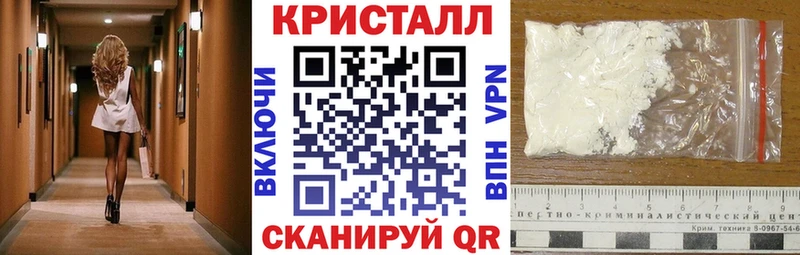 закладка  Завитинск  АМФЕТАМИН Розовый 
