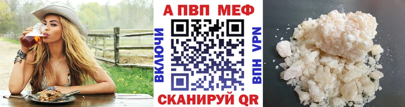 A-PVP СК КРИС магазин наркотиков Завитинск