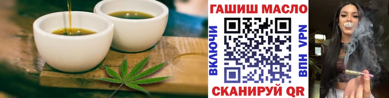 Печенье с ТГК конопля  Завитинск 