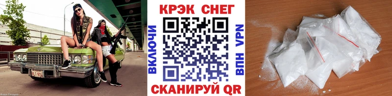 где продают   Завитинск  Cocaine Боливия 