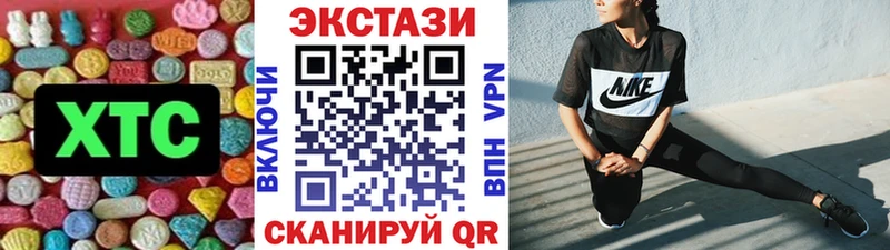 Ecstasy Cube  купить наркотики цена  Завитинск 