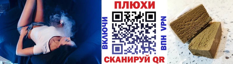 ГАШ Premium  как найти закладки  Завитинск 
