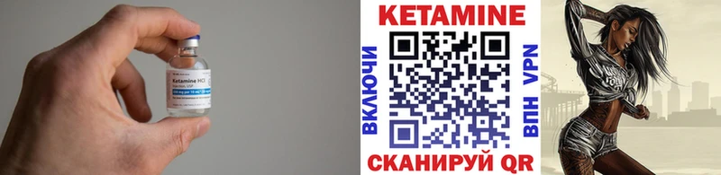 Кетамин ketamine Завитинск
