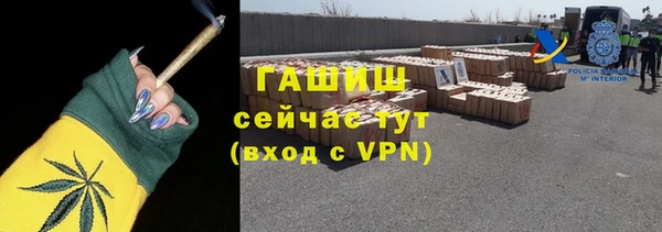 синтетический гашиш Алексеевка