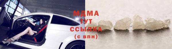 синтетический гашиш Алексеевка