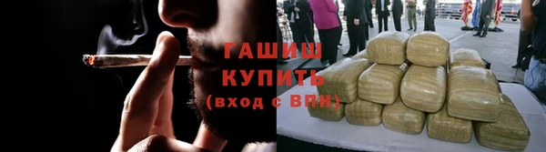 синтетический гашиш Алексеевка