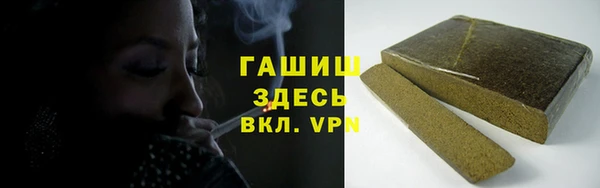 синтетический гашиш Алексеевка