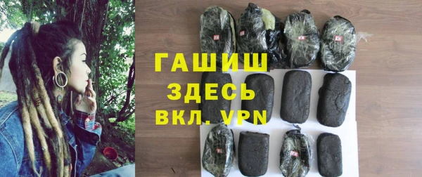 синтетический гашиш Алексеевка