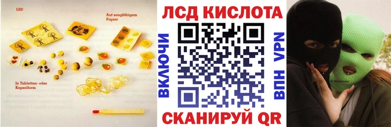 LSD-25 экстази ecstasy  Завитинск 