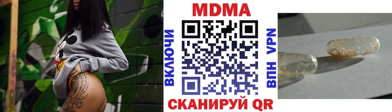 МДМА молли площадка клад Завитинск