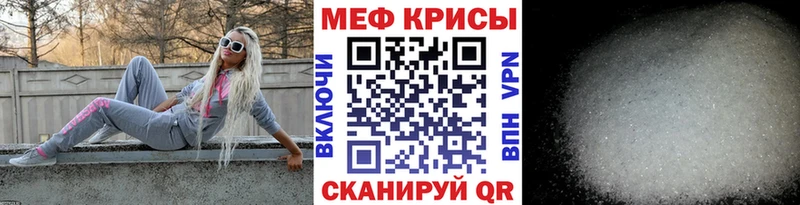 купить  сайты  Завитинск  omg онион  МЯУ-МЯУ mephedrone 