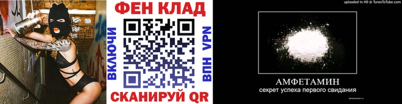 Первитин кристалл  Завитинск 
