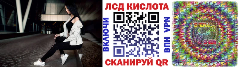где можно купить   Завитинск  Наркотические марки 1,5мг 
