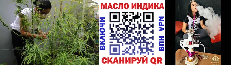 ТГК концентрат  купить закладку  Завитинск 